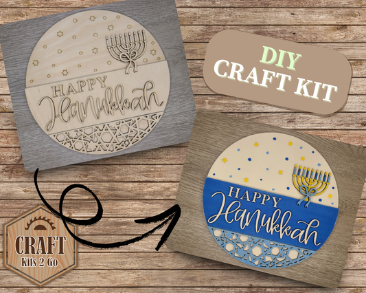 Happy Hanukkah | #3898