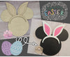 Home Interchangeable Sign | Interchangeable Piece | EASTER BUNNY | #2221