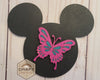 Home Interchangeable Sign | Interchangeable Piece | BUTTERFLY | #2221